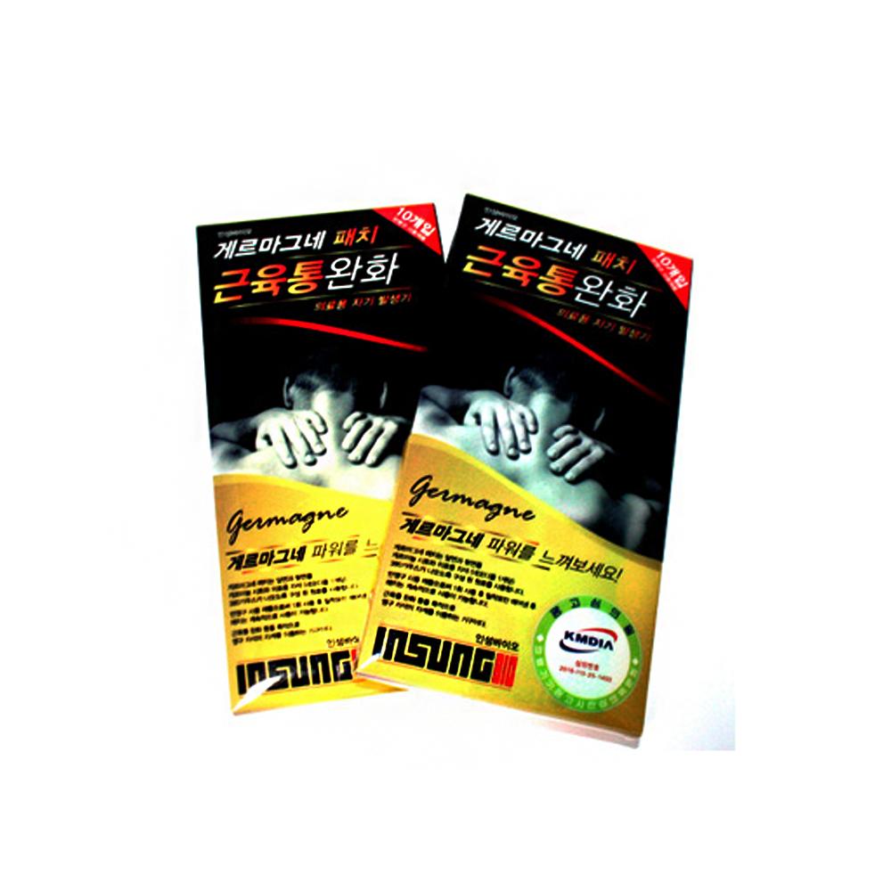 Insung Bio Germagne & Magnetic Patch