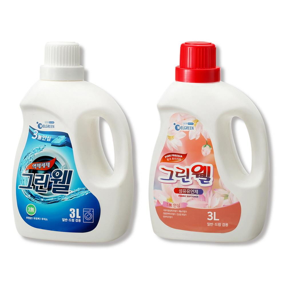 Greenwell Laundry Detergent