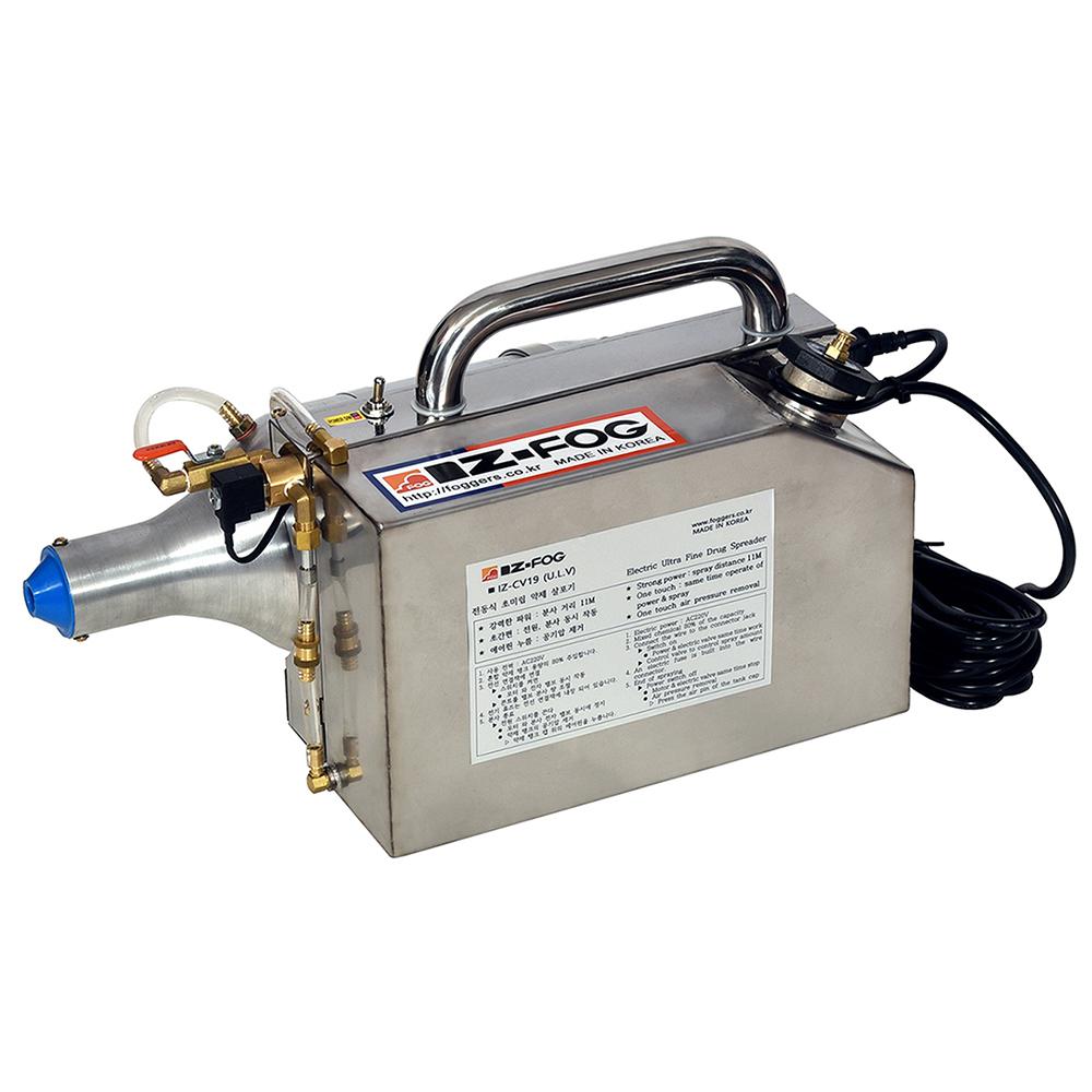 U.L.V Sprayer (The New Solenoid Valve System) IZ-33A