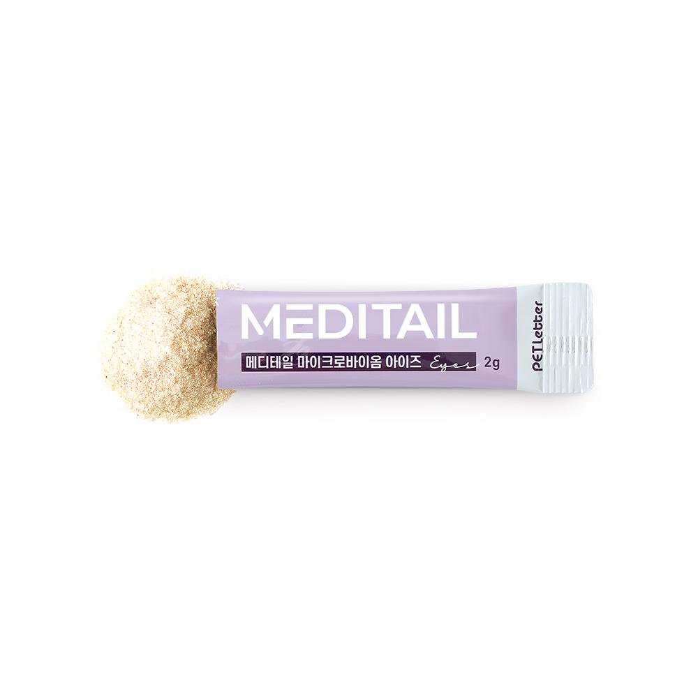 MEDITAIL Microbiome Eyes, Natural Dog Supplement for Eye Health, Skin Care, Digestive Support