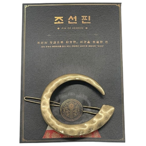 Pin of Joseon Halfmoon Clip